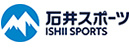 株式会社石井スポーツ(ヨドバシホールディングスグループ)