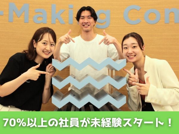 転職・求人情報イメージ1