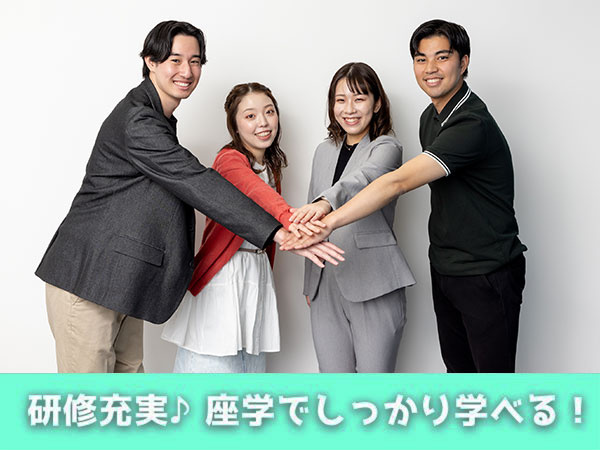 転職・求人情報イメージ2