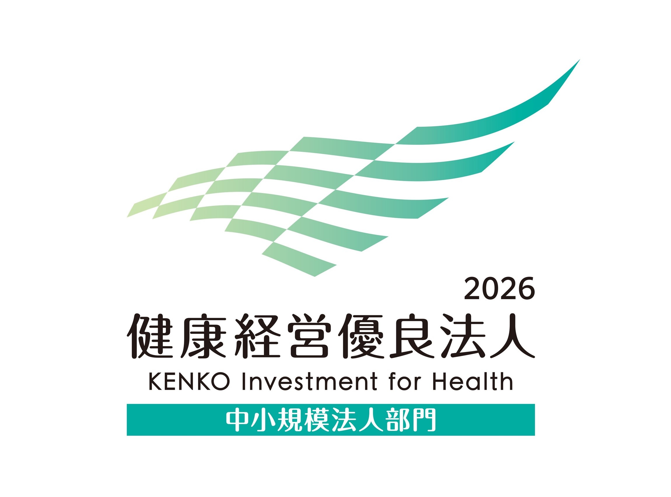 転職・求人情報イメージ2