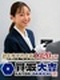 『買取大吉』の出張買取◆未経験95%以上／直行直帰／初年度平均年収1320万円／完休2日／新規開拓無