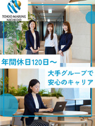 事務(未経験歓迎)◆年間休日120日~/残業少なめ/駅チカオフィス多数/上場企業グループ1