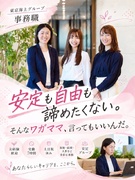 事務(未経験歓迎)◆実働7時間/土日祝休み/保険・経理・人事など多彩な事務/安定グループ1