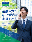 不動産金融営業(融資・信用保証・リースバック等)◆反響営業/土日祝休み/年休124日1