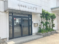 事務スタッフ（未経験歓迎）◆残業は基本なし／17時50分で退勤可／私服通勤OK／じっくり集中して働く3