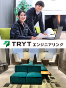 施工管理アシスタント（未経験歓迎）◆年収600万円以上可／年休125日／土日休／プライム上場グループ1