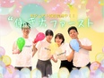 サポート事務（未経験歓迎）◆リモートワークOK／カジュアル面談実施中／WEB制作やSNS運用にも挑戦2