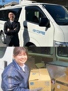 『キーコーヒー』のルート営業◆未経験歓迎/年休123日/残業月15時間/創業106年の安定企業1