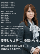 ITエンジニア◆未経験9割／フルリモ・副業可／年休125日／原則定時退社／4000名以上の育成実績有1