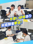 システムエンジニア（未経験歓迎）◆福利厚生充実／残業月5時間程度／年休120日／在宅案件あり！1
