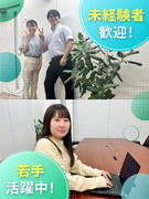 人材コーディネーター◆週休2日制／残業ほぼなし！／年間休日125日！／各種手当あり！1