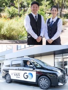 タクシードライバー◆会社負担で第二種免許取得可／配車アプリ活用／隔日勤務で年収600万円可能1