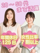業務改善プロジェクトの運営担当（未経験歓迎）◆年休125日／フレックスタイム制／年収例452万円～1