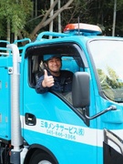 下水管のメンテナンススタッフ（未経験歓迎）◆17時定時退社可／家族・住宅手当あり／年休120日以上1
