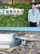 国東市職員（一般事務・消防）◆賞与4.65ヶ月分／年休120日～／有休年20日／扶養・住居手当あり1