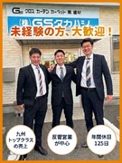 営業◆反響営業が中心／創業86年／売上九州トップクラスのインテリア総合商社／年休125日／完休二日制1