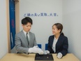 『買取大吉』の出張買取◆未経験95%以上／直行直帰／初年度平均年収1320万円／完休2日／新規開拓無2
