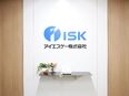 ルート営業（未経験歓迎）◆年休125日＆土日祝休／ノルマなし／残業月10h／創業90年以上毎年昇給！3