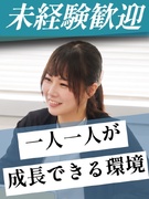 法人営業（未経験歓迎）◆年休125日／完休2日／残業20h／リモート・フレックスあり／賞与年3回1