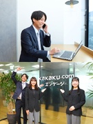 『求人ボックス』の営業（営業未経験歓迎）◆業界随一の成長率を誇るサービス／年休123日／フレックス制1
