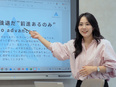 総合職（未経験歓迎）◆年間休日120日／豊富なキャリアステップあり／面接1回／10名以上の積極採用！2