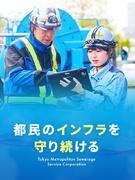 技術職（土木）◆未経験歓迎／賞与実績4.9か月分／年休124日／土日祝休み／住宅手当・社宅充実1