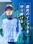 技術職（電気・機械を担当）◆年休124日／賞与実績4.9か月分／残業月5h程度／社員定着率90%以上1