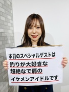 テレビ番組のAD◆それスノ／ドッキリGP／イッテＱ／トークィーンズ／Mステ／家具wi-fi付社宅1