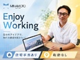 営業（不動産管理や提案を担当）◆未経験歓迎／年休120日／月給30万円～／賞与あり／残業月20h以下2