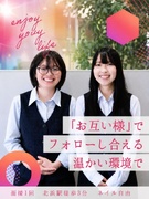事務スタッフ(未経験歓迎)◆年休120日/定時退社可/髪色・ネイル自由/月1回の有休取得を奨励中!1