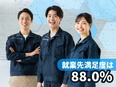 テストエンジニア◆自動走行車・航空機・半導体など／年収763万円可／毎月社宅家賃の5割～7割補助2