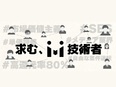 メディア業界専門のITエンジニア◆9割の案件がリモート可／還元率70～80％／単価評価制度2
