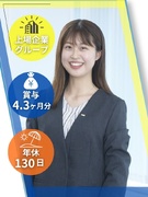 資格スクールの入学カウンセラー（完全反響）◆上場企業グループ／年休130日／賞与4.3ヶ月分1