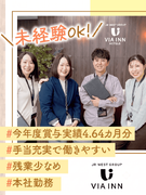 販売企画アシスタント◆未経験OK／JR西日本グループ／土日祝休み／賞与4.64ヶ月分／フルフレックス1