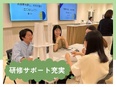 ジョブコーチ（就労支援）◆人に寄り添い、真摯に向き合うシゴト／月給27万円～／住宅手当月2万円2