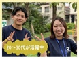 ジョブコーチ（就労支援）◆人に寄り添い、真摯に向き合うシゴト／月給27万円～／住宅手当月2万円3