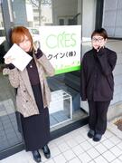 家具ブランドの営業事務（未経験歓迎）◆ネイル・髪型・服装自由／特別な志望動機は不要！1