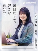 Web広告プランナー（未経験歓迎）◆年休125日／土日祝休／残業月10h／入社2ヶ月で月収50万円可1