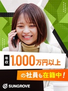 採用コンサルタント（未経験歓迎）◆入社3ヶ月で月収60万円超は通過点／年休125日／残業月10h以内1
