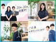 ITエンジニア◆AI・Switch・PS5・VR／土日祝休み／年休130日／社宅完備／フルリモート可3