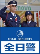 施設警備◆未経験者歓迎／入社祝金10万円／賞与実績2.6ヶ月／退職金／資格取得支援1