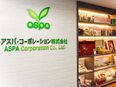 健康食品原料の法人営業◆テレアポ・飛び込みナシ／残業ほぼなし／土日祝休み／昨年度賞与4.8ヶ月分2