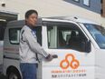 ガスの点検スタッフ（点検・修理・提案を担当）◆東証プライム上場の西部ガスグループ／残業月約10h3