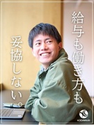 開発エンジニア◆経験を活かせる長期案件中心／前職給与保証／残業月8h／管理職への無理強いなし1