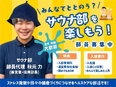 インフラエンジニア◆日々の積み重ねが評価される環境／ホワイト企業認定／前職給与保証／リモート・副業可2