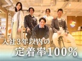 インフラエンジニア◆日々の積み重ねが評価される環境／ホワイト企業認定／前職給与保証／リモート・副業可3