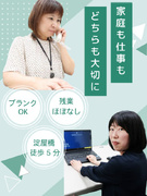 金融事務(未経験歓迎)◆淀屋橋駅から徒歩5分/残業ほぼなし/5日連続休暇あり/正社員登用制度あり1