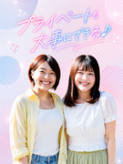事務◆賞与年2回／副業OK／残業少なめ／食事手当／年休120日選択可能／産育休実績多数／福利厚生充実1