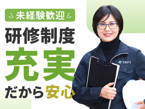 転職・求人情報イメージ1