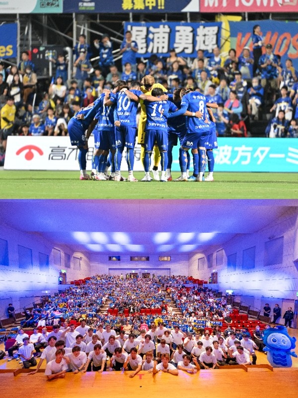 『FC今治』の営業◆地方創生がメインミッション/裁量大な環境/元代表監督・岡田武史が会長イメージ1